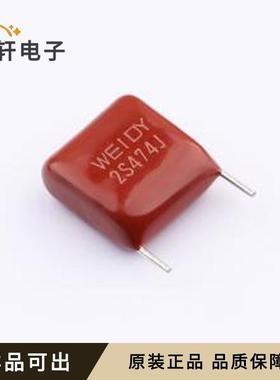 原装W372S474JK6SA1B0DC全新插件,P=10m