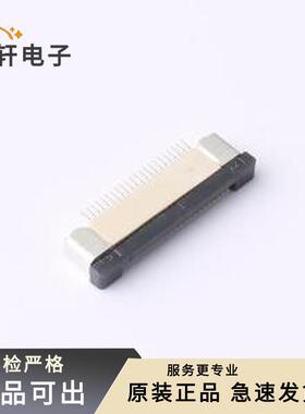 FPC-0.5AS-22PWCR-H20原装全新SMD,P=