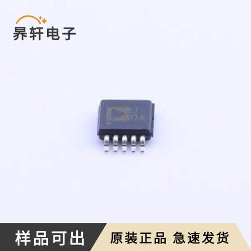 AD8351ARMZ-REEL7全新原装MSOP-10