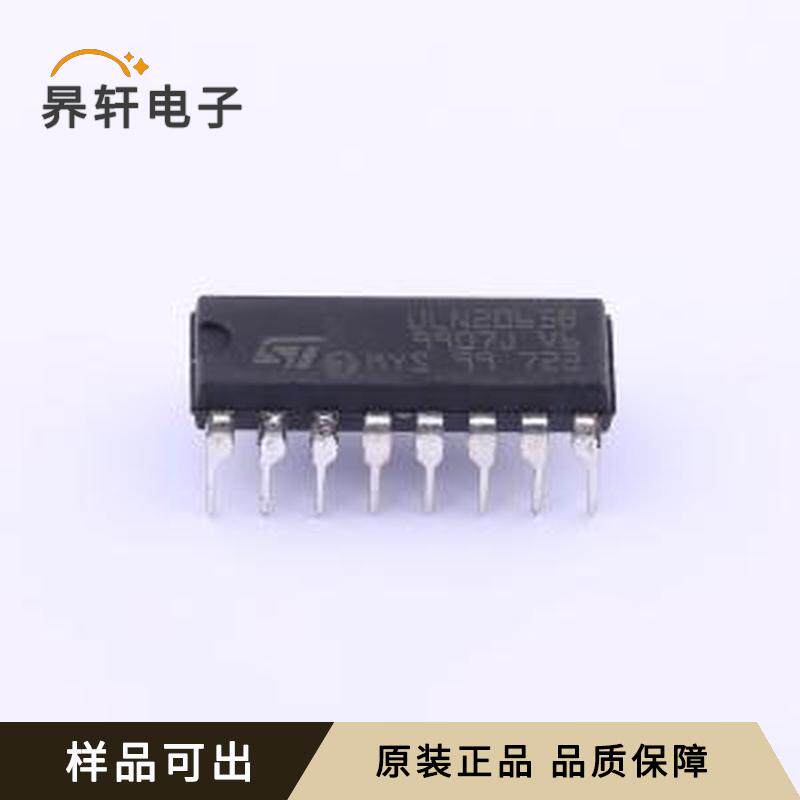 全新ULN2065B原装PowerDIP-16