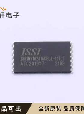 原装IS61WV102416DBLL-10TLI全新TSOP