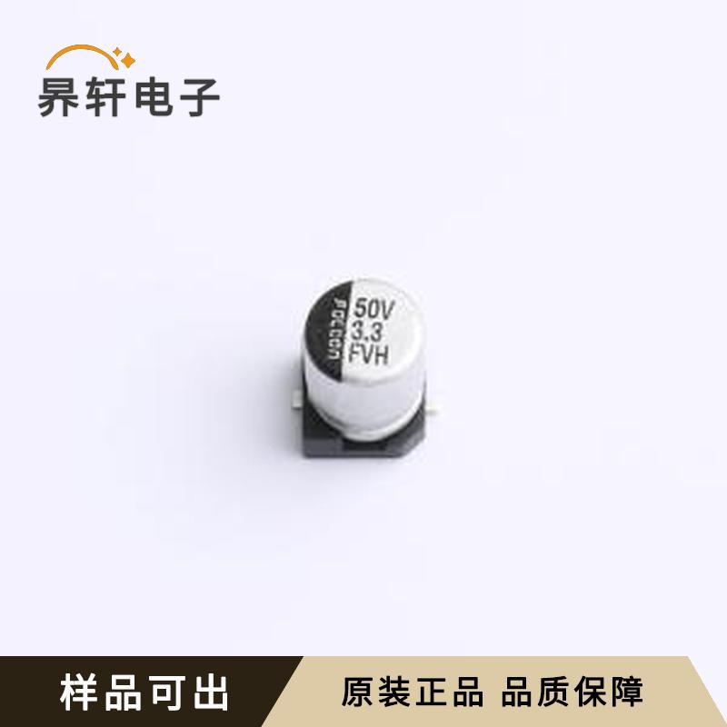 EFVH050ADA3R3M0454原装SMD,D4xL5.