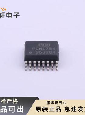 原装PCM1754DBQR全新SSOP-16-150mil