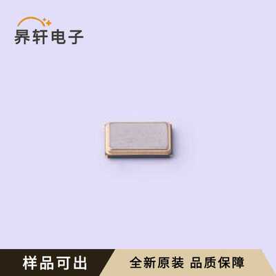 XVHCELNANF-8.0000MHZ原装SMD5032-