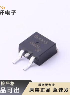 VBZL80N03全新原装TO-263