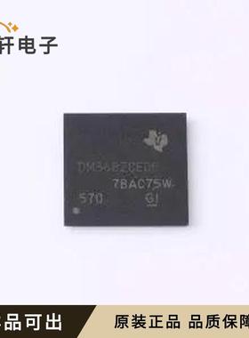 TMS320DM368ZCEDF全新原装BGA-338(13