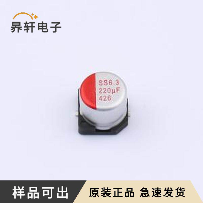 JBLM2221M6R3C058RTM原装SMD,D6.3x