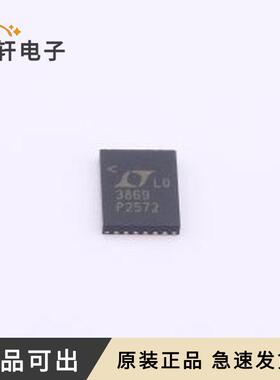 LTC3869EUFD#TRPBF全新原装QFN-28-EP
