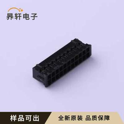 HX20016-22Y black全新原装P=2mm