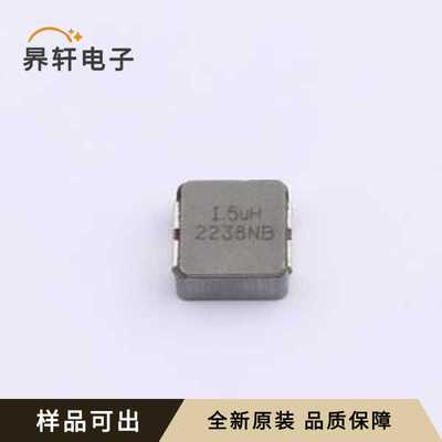 IHLP2525CZER1R5M5A全新原装SMD,6.9x