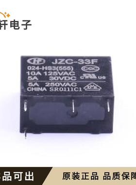 JZC-33F/024-HS3(555）全新原装插件,10.