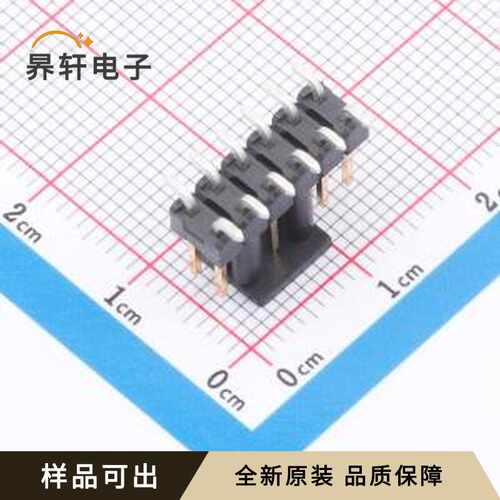 原装1241050-6全新SMD,P=2.54mm