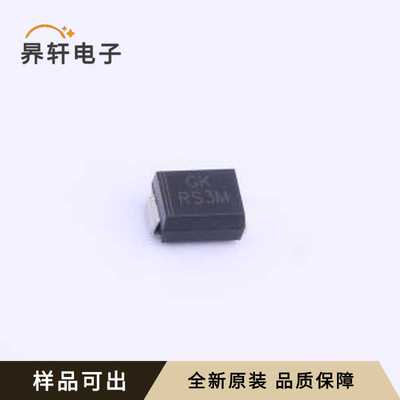 原装RS3M-SMB全新SMB(DO-214AA)