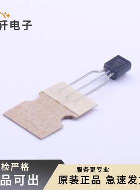 原装KIA7023AP-AT/P全新TO-92S-3