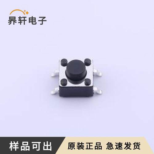 TS-1095PS-A3B2-C3D2原装SMD全新