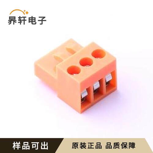 HT396K-3.96-3P原装全新P=3.96mm