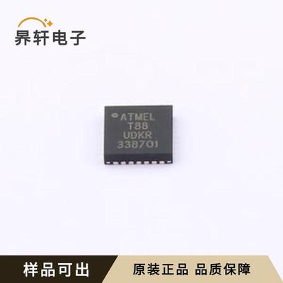 ATTINY88-MMU全新原装QFN-28-EP(4x4)