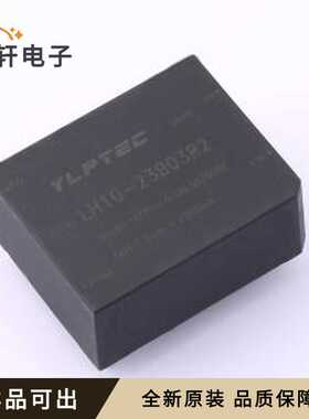 原装LH10-23B03R2全新封装插件,55x45mm