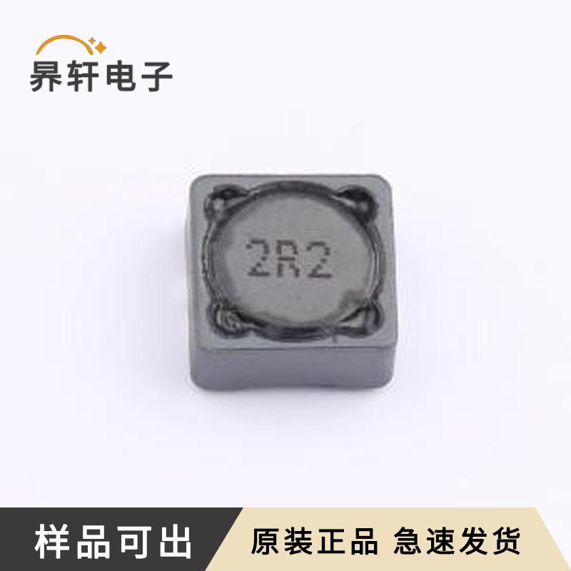 全新CYH125-2.2UH原装SMD,12.3x12.8m