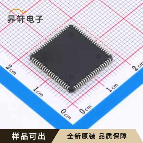 S32K341EHT0MPBST原装全新QFP-172(16