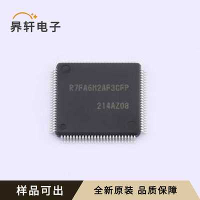 R7FA6M2AF3CFP#AA0全新原装LQFP-100(