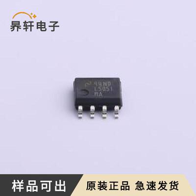 LM5051MAX/NOPB全新原装SOIC-8