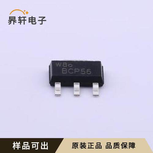 BCP56,115原装全新SOT-223-4