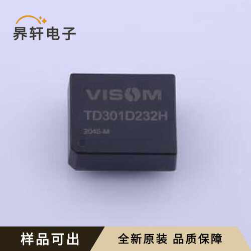 原装TD301D232H全新DIP,19.5x16.5mm