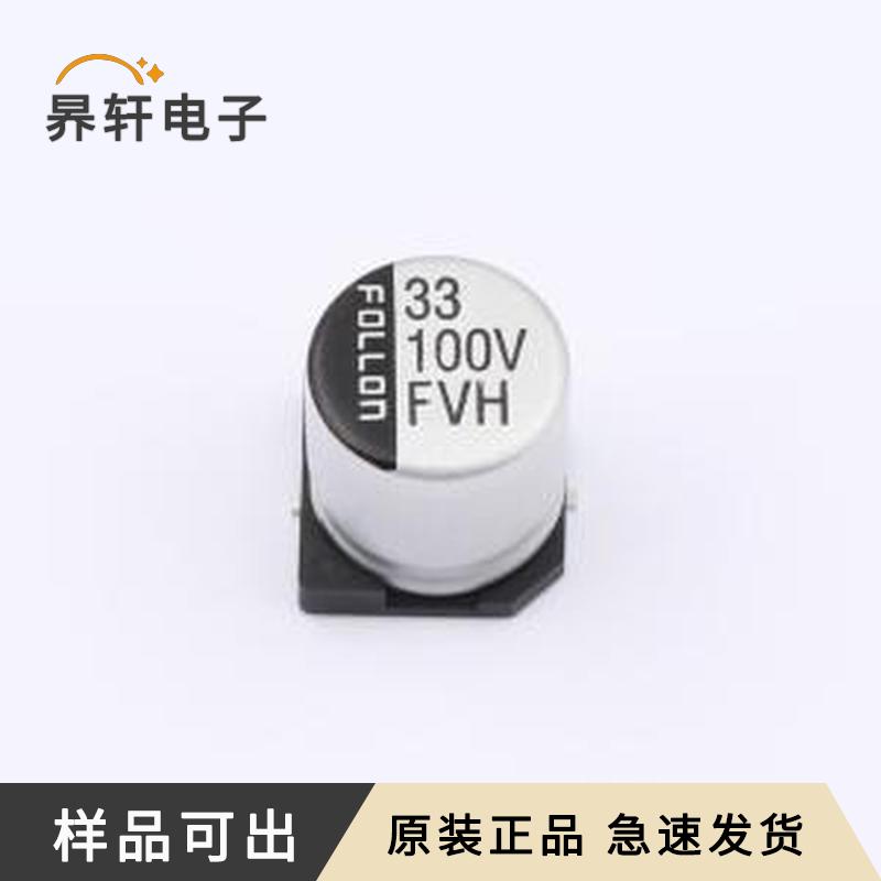 原装EFVH100ADA330M10B0全新SMD,D10x