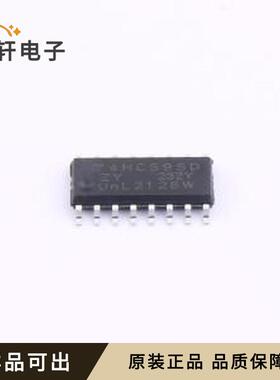 74HC595D(MS)全新原装SOP-16