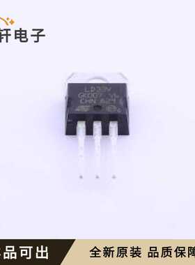 LD1117V33全新原装TO-220