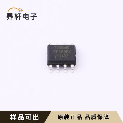 原装SP485ECN-TD全新SOP-8