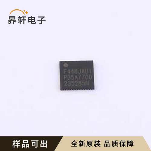 原装HC32F448JAUI-ZFN48TR全新QFN-48