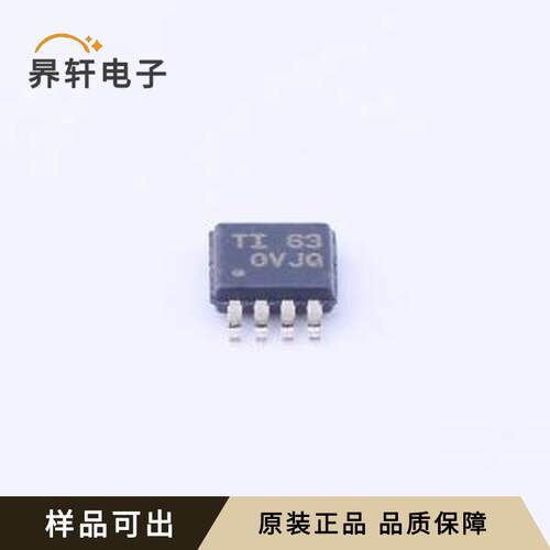 原装OPA2172IDGK全新VSSOP-8