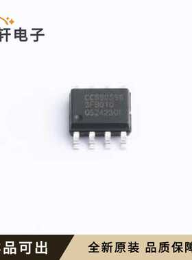 CC6905S8-3FB010原装SOP-8