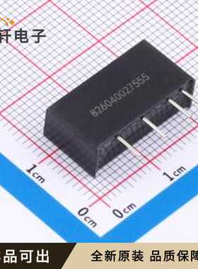 HCIS1-12S12全新原装SIP,19.6x6mm
