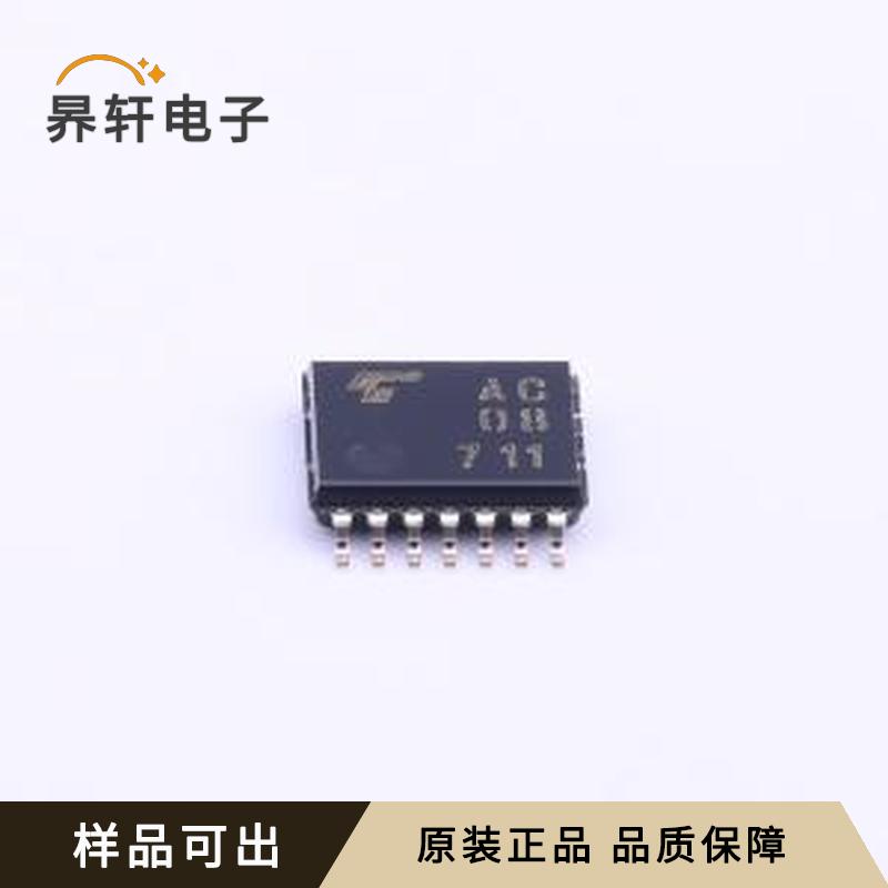 TC74AC08FT原装正品TSSOP-14
