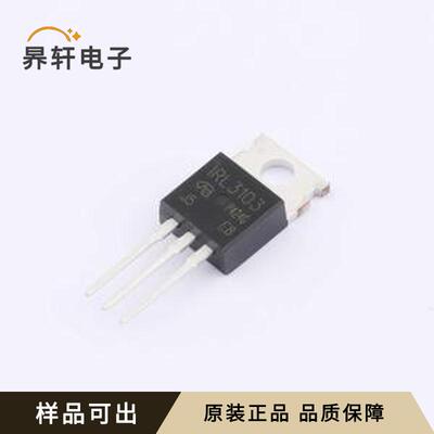 IRL3103D2PBF-VB全新原装封装TO-220AB