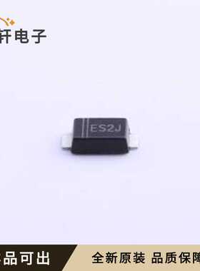 原装ES2JF全新SMAF