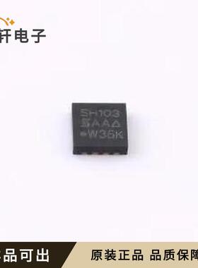SISH103DN-T1-GE3原装全新PowerPAK12