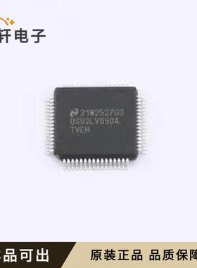 原装DS92LV090ATVEH/NOPB全新TQFP-64