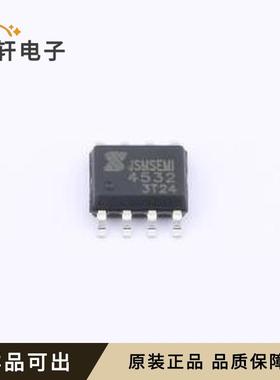 原装APM4532KC-JSM全新SOP-8