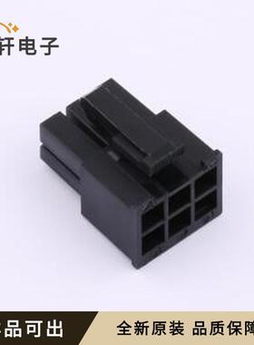 39013065全新原装P=4.20mm