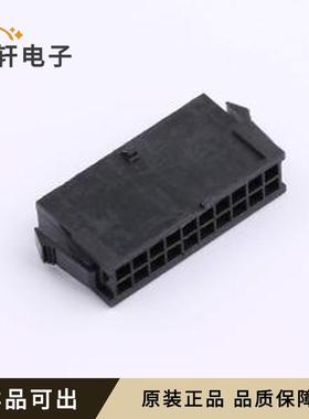 全新ZX-MX3.0-2-10P-HMJK原装P=3mm