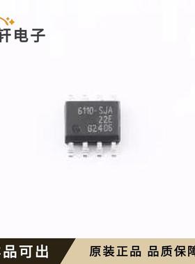 原装BTS61101SJAXUMA2全新SOIC-8