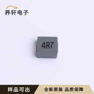 全新AAPS0624M4R7H原装 7.7x6.6mm SMD