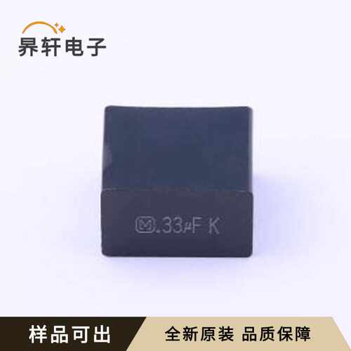 原装ECQU2A334KLA全新插件,P=15mm