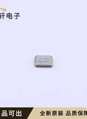 E2SB24E00000LE全新原装SMD2520-4P