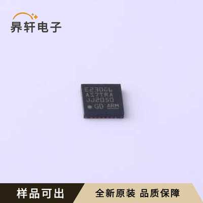 原装GD32E230G6U6TR全新QFN-28-EP(4x