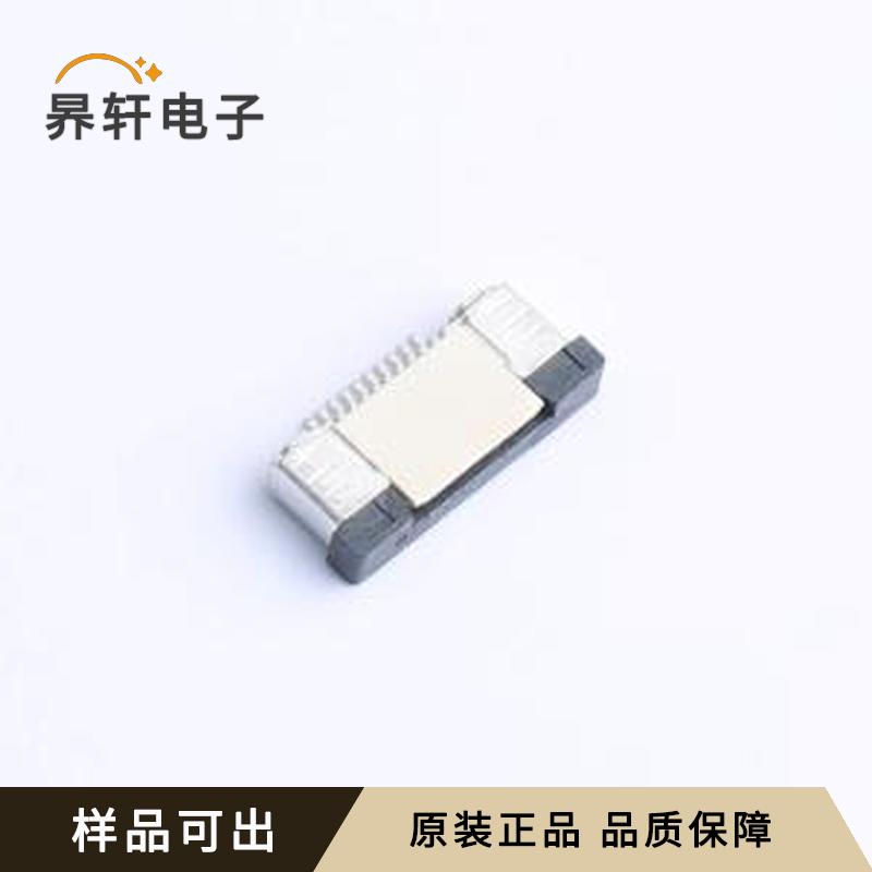 原装FPC-0.5LS-10PH20正品SMD,P=0.5m